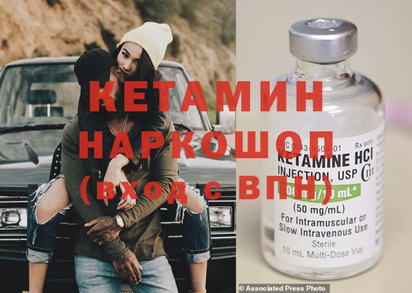 ECSTASY Белокуриха