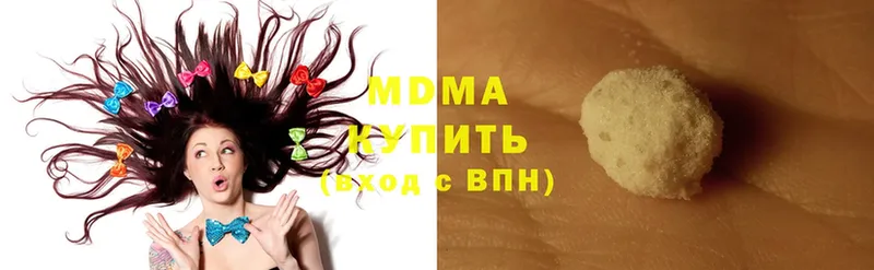 MDMA кристаллы  Губкин 